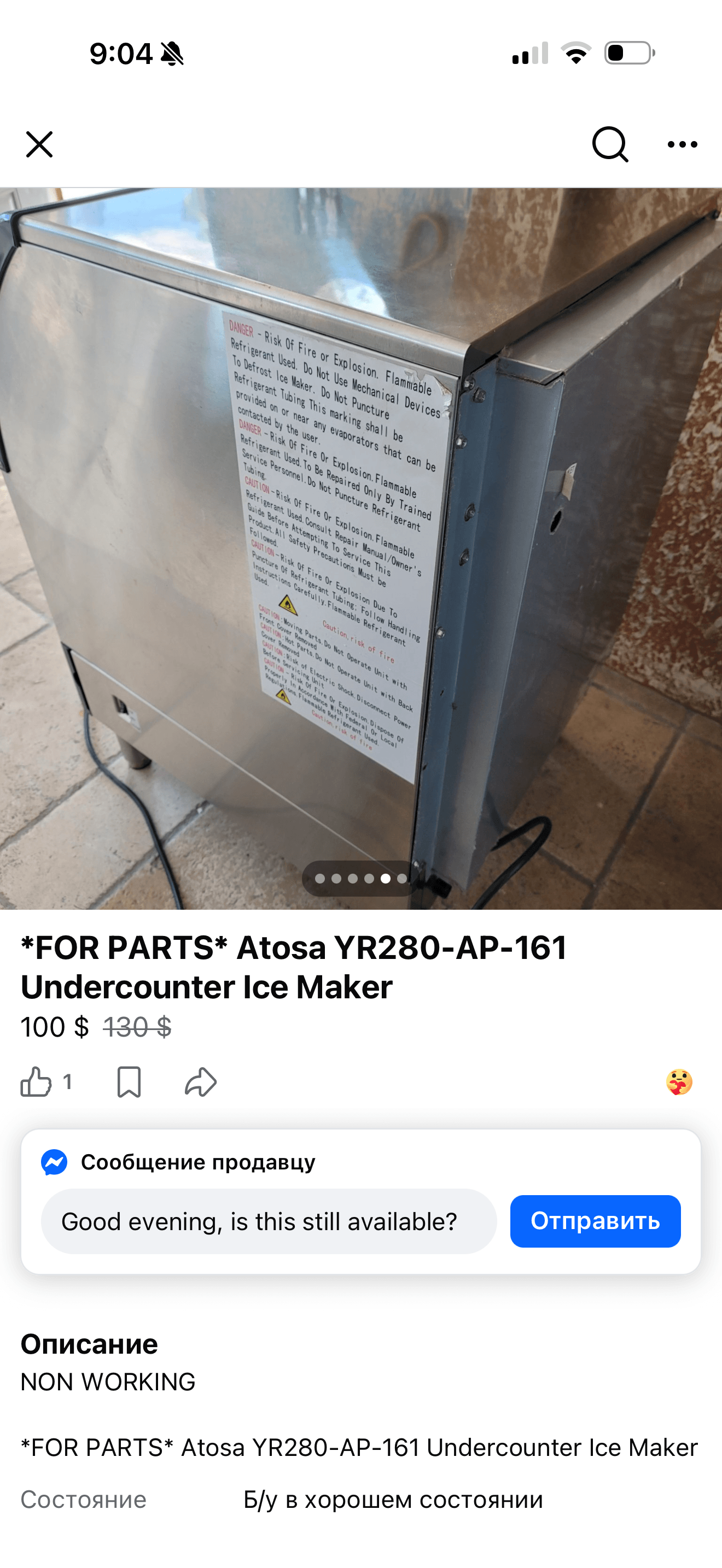 Facebook Marketplace listing for the non-working Atosa YR280-AP-161 ice machine, sold for parts